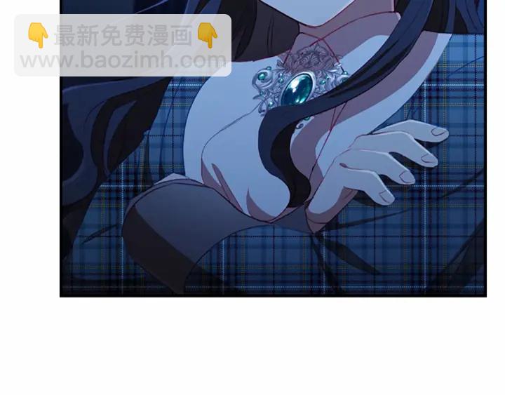 🍗奶萌魔力小公主 第67话 妹妹委屈，哥哥暴走 第6页