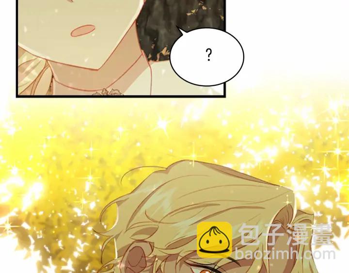 🍗奶萌魔力小公主 第69话 小公主当皇帝！ 第20页
