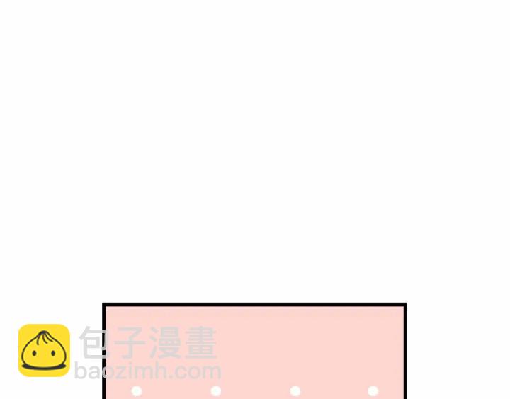 🍗奶萌魔力小公主 第69话 小公主当皇帝！ 第23页