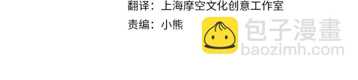 🍗奶萌魔力小公主 第69话 小公主当皇帝！ 第29页