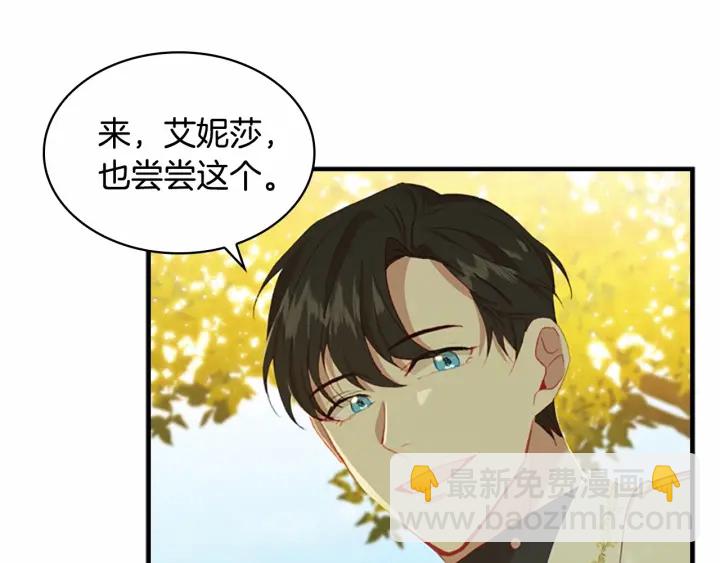 🍗奶萌魔力小公主 第69话 小公主当皇帝！ 第3页