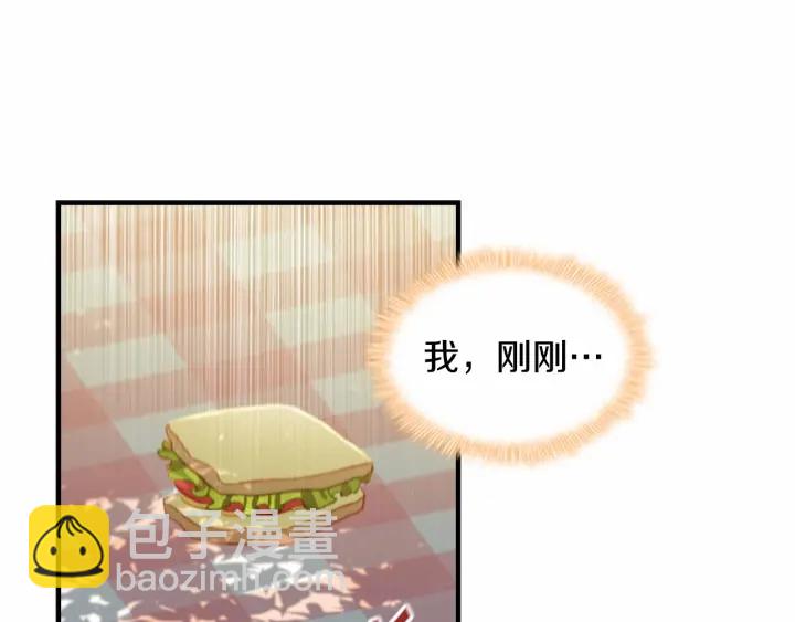 🍗奶萌魔力小公主 第69话 小公主当皇帝！ 第31页