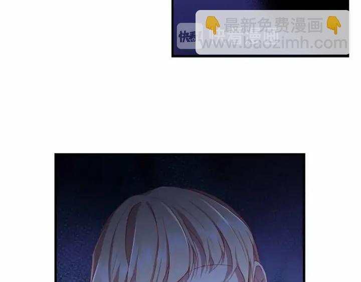 🍗奶萌魔力小公主 第69话 小公主当皇帝！ 第33页