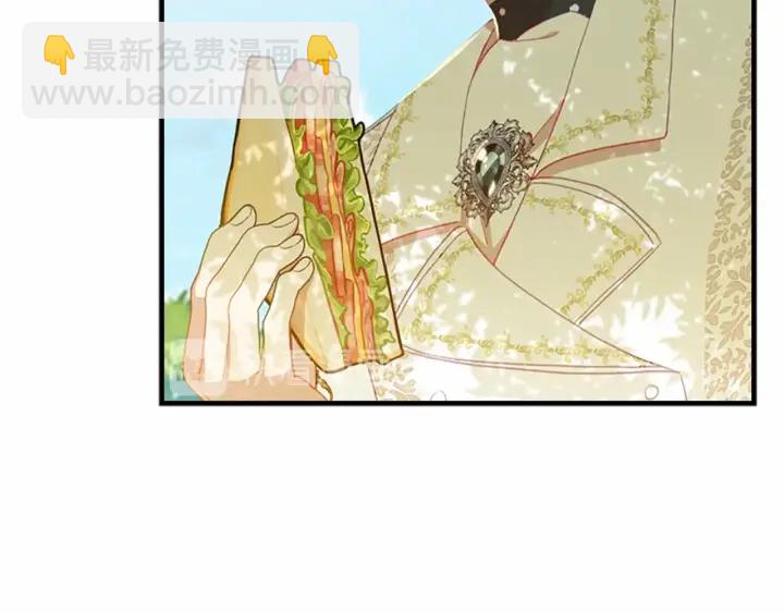 🍗奶萌魔力小公主 第69话 小公主当皇帝！ 第4页