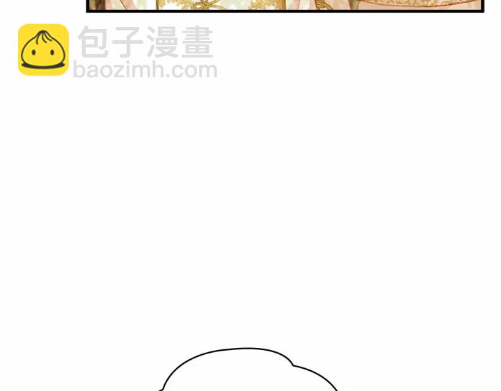 🍗奶萌魔力小公主 第69话 小公主当皇帝！ 第8页