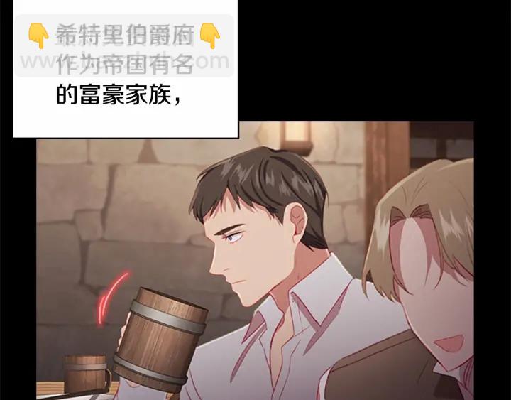🍗奶萌魔力小公主 第71话 老父亲代入伤心了😭 第12页