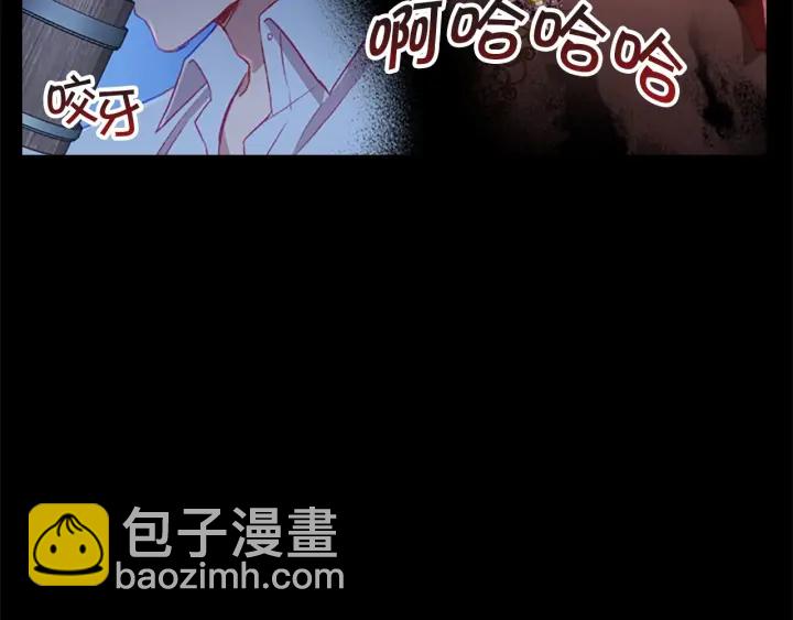 🍗奶萌魔力小公主 第71话 老父亲代入伤心了😭 第15页