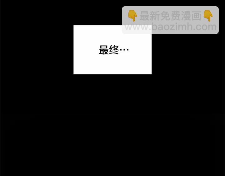 🍗奶萌魔力小公主 第71话 老父亲代入伤心了😭 第16页
