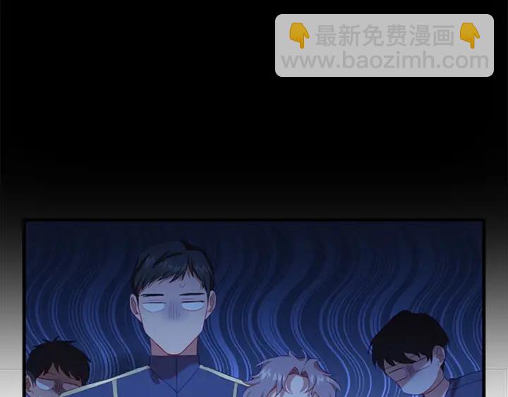 🍗奶萌魔力小公主 第71话 老父亲代入伤心了😭 第17页
