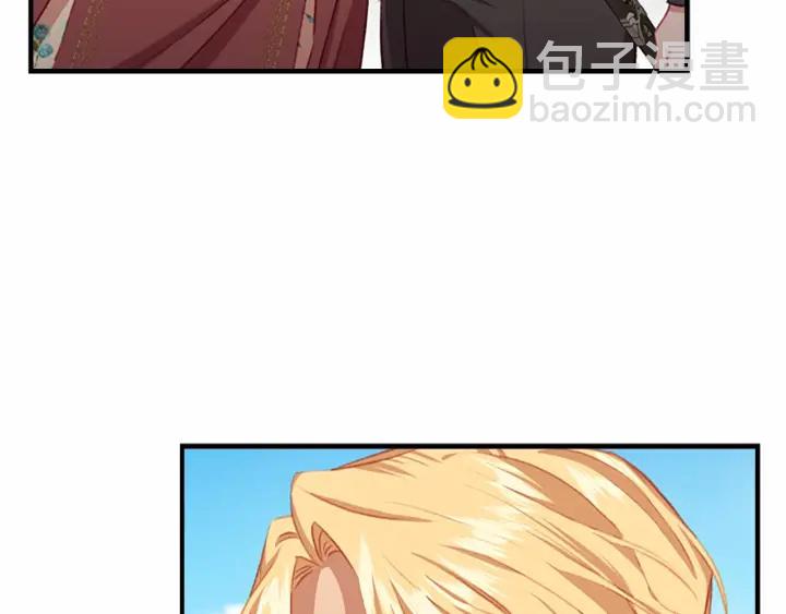 🍗奶萌魔力小公主 第71话 老父亲代入伤心了😭 第27页