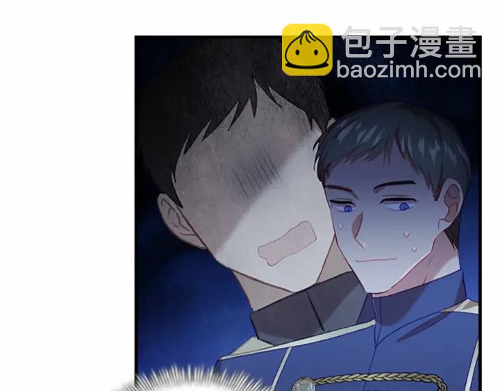🍗奶萌魔力小公主 第71话 老父亲代入伤心了😭 第37页