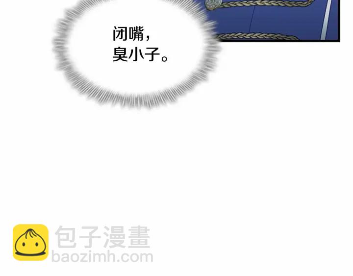 🍗奶萌魔力小公主 第71话 老父亲代入伤心了😭 第38页