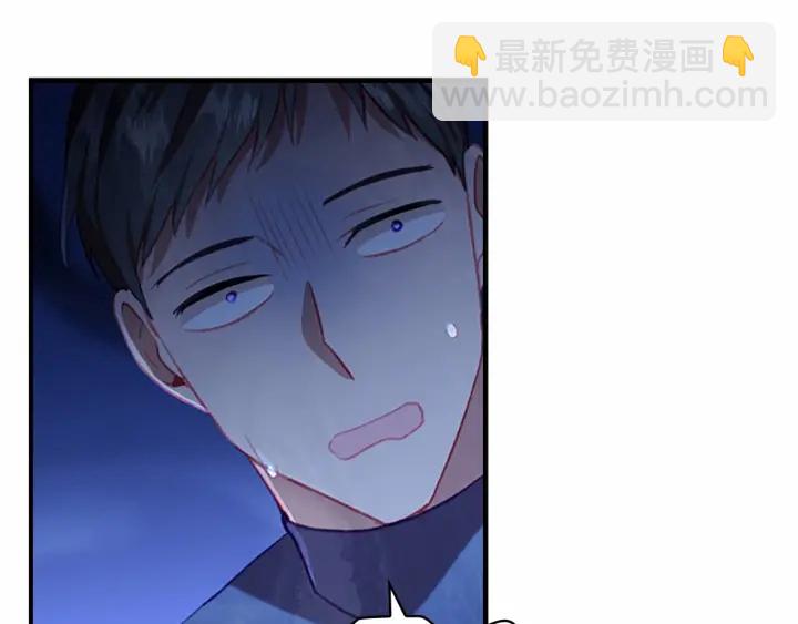 🍗奶萌魔力小公主 第71话 老父亲代入伤心了😭 第44页