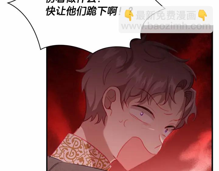 🍗奶萌魔力小公主 第71话 老父亲代入伤心了😭 第46页