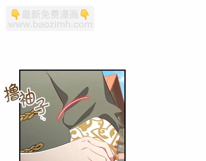 🍗奶萌魔力小公主 第71话 老父亲代入伤心了😭 第48页