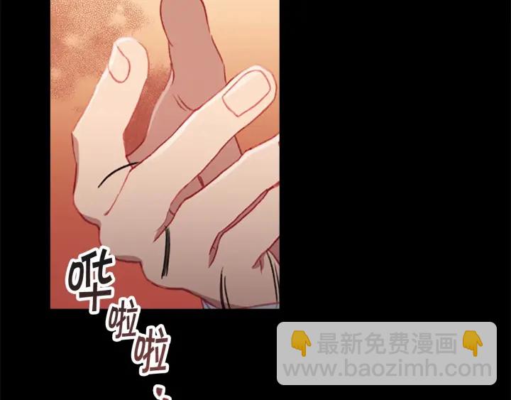 🍗奶萌魔力小公主 第71话 老父亲代入伤心了😭 第7页
