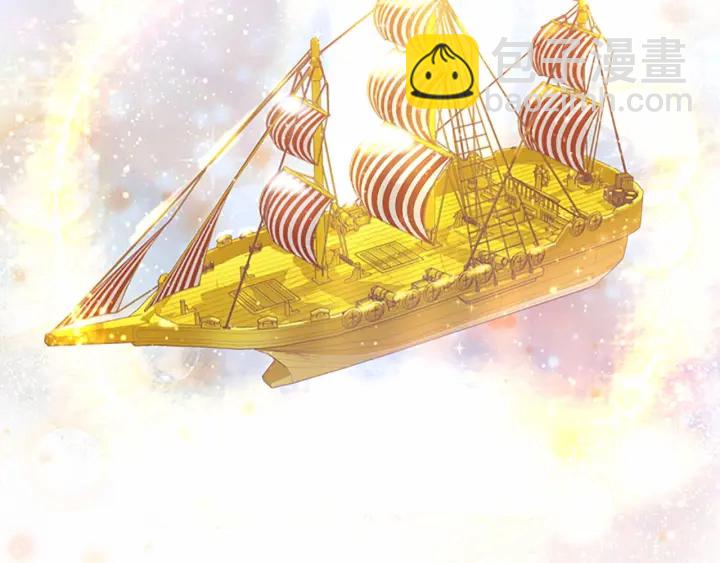 🍗奶萌魔力小公主 第73话 赢得奖品！ 第15页