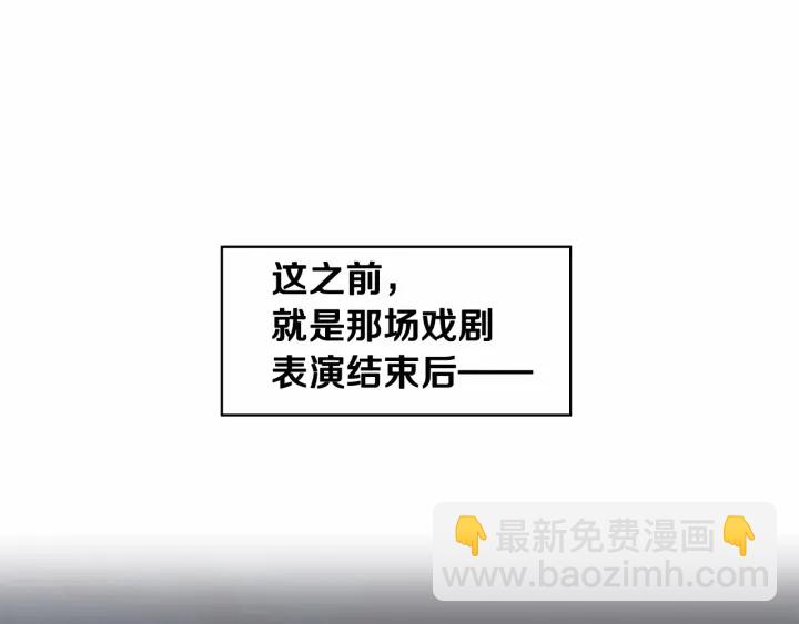 🍗奶萌魔力小公主 第73话 赢得奖品！ 第22页