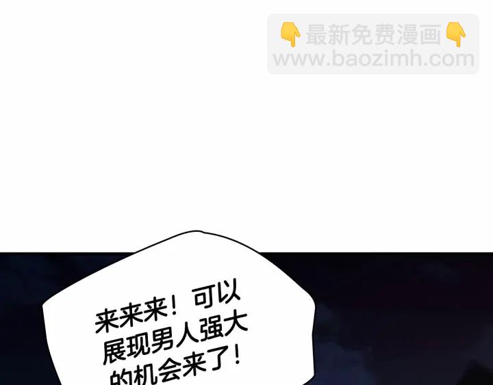 🍗奶萌魔力小公主 第73话 赢得奖品！ 第25页