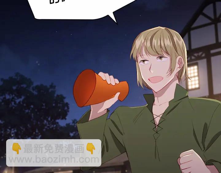 🍗奶萌魔力小公主 第73话 赢得奖品！ 第26页