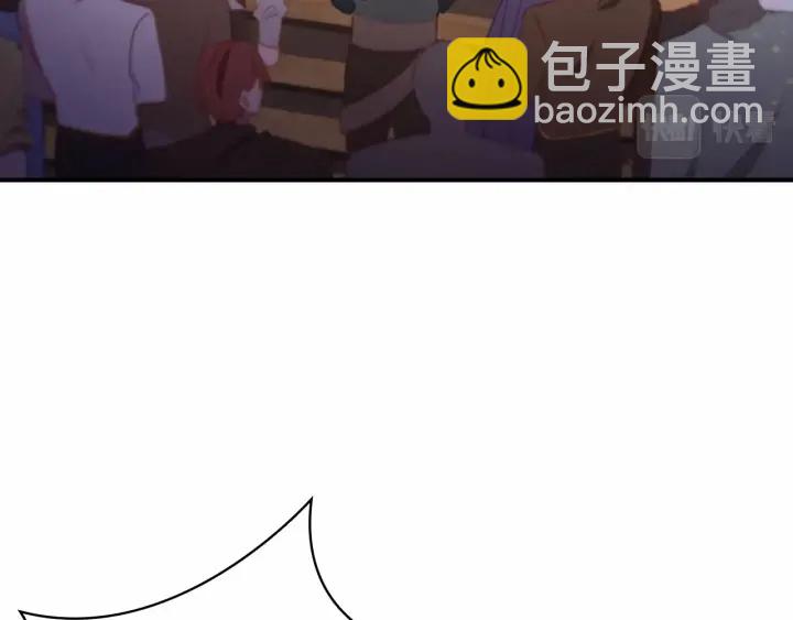 🍗奶萌魔力小公主 第73话 赢得奖品！ 第3页