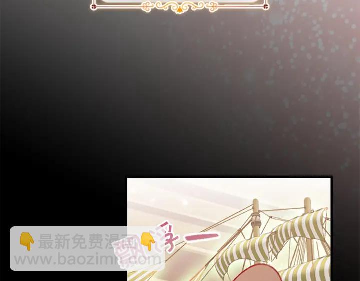 🍗奶萌魔力小公主 第73话 赢得奖品！ 第38页