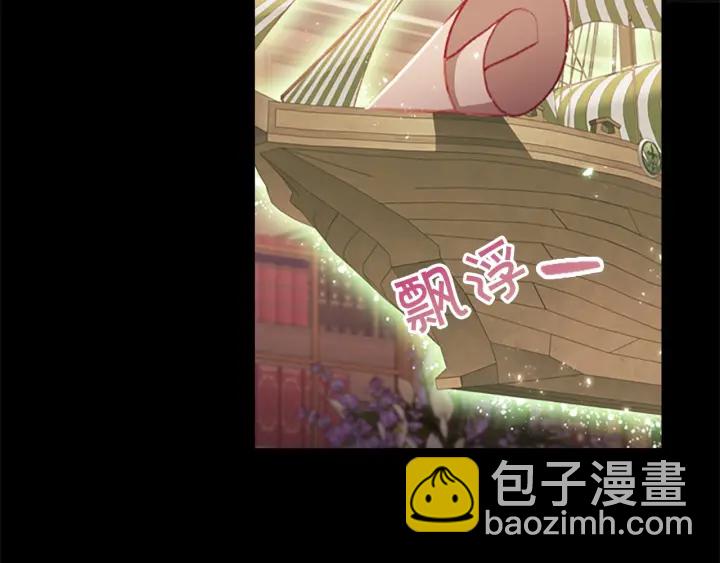 🍗奶萌魔力小公主 第73话 赢得奖品！ 第39页