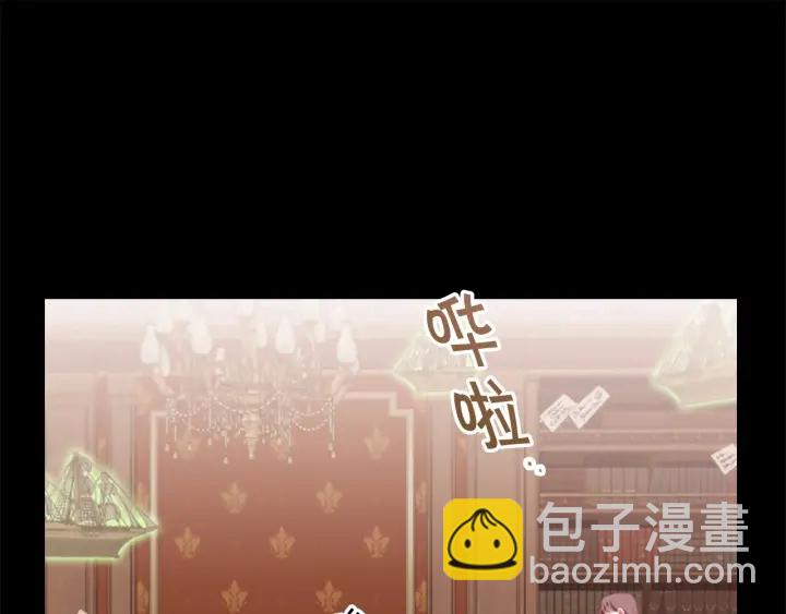 🍗奶萌魔力小公主 第73话 赢得奖品！ 第42页