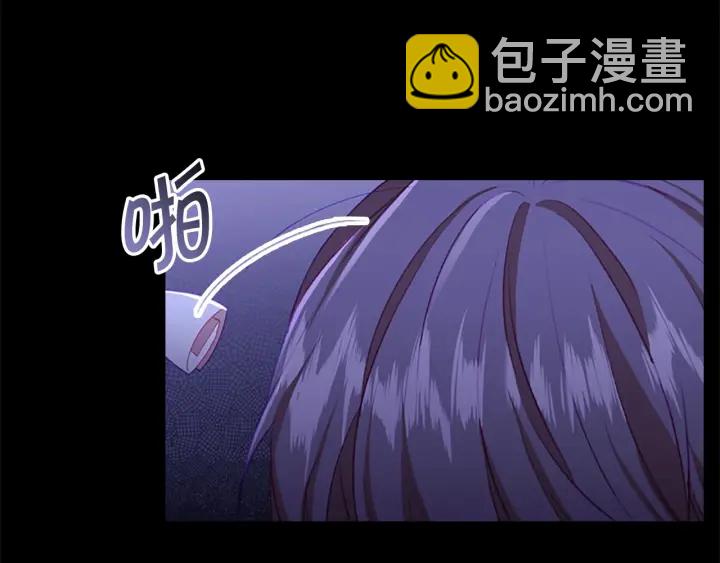 🍗奶萌魔力小公主 第73话 赢得奖品！ 第44页