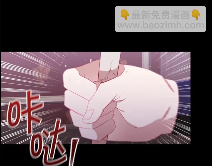 🍗奶萌魔力小公主 第73话 赢得奖品！ 第45页