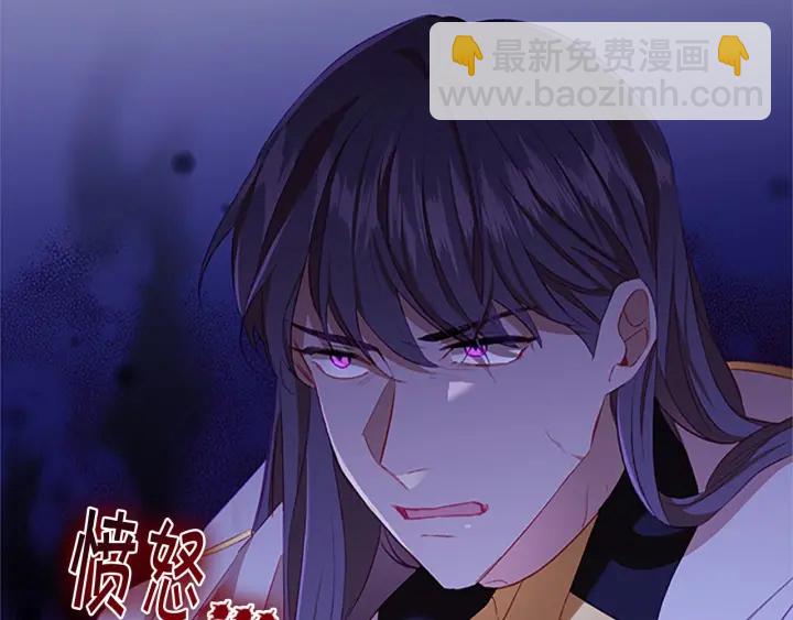 🍗奶萌魔力小公主 第73话 赢得奖品！ 第47页
