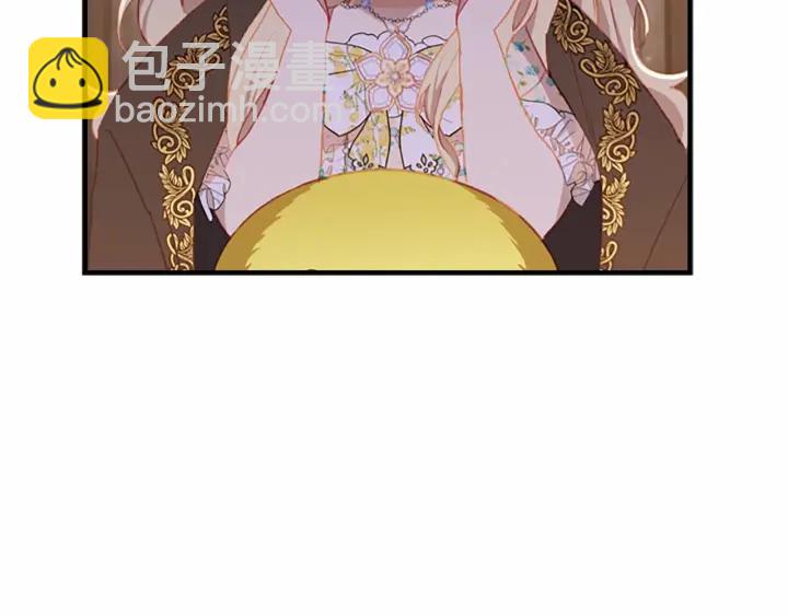 🍗奶萌魔力小公主 第73话 赢得奖品！ 第5页