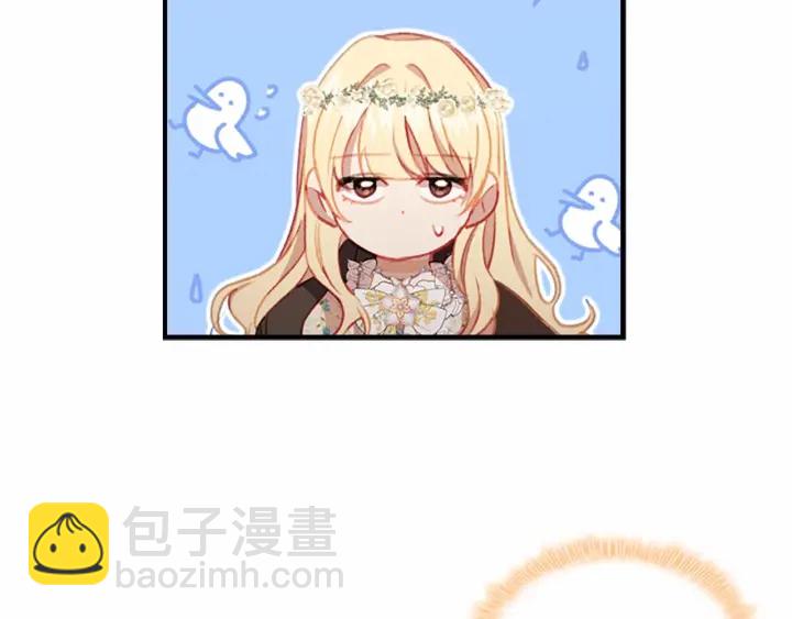 🍗奶萌魔力小公主 第73话 赢得奖品！ 第9页