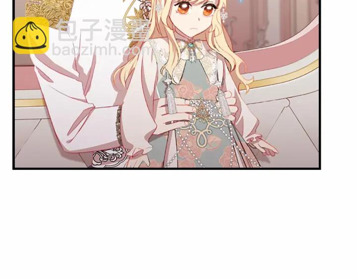 🍗奶萌魔力小公主 第75话 哥哥的成人礼物 第10页