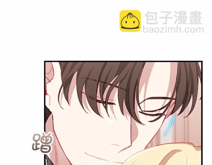 🍗奶萌魔力小公主 第75话 哥哥的成人礼物 第11页