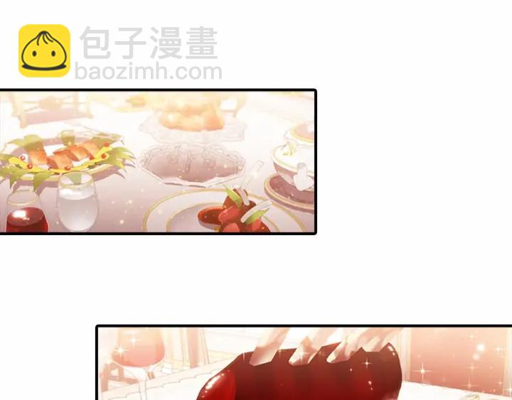 🍗奶萌魔力小公主 第75话 哥哥的成人礼物 第19页