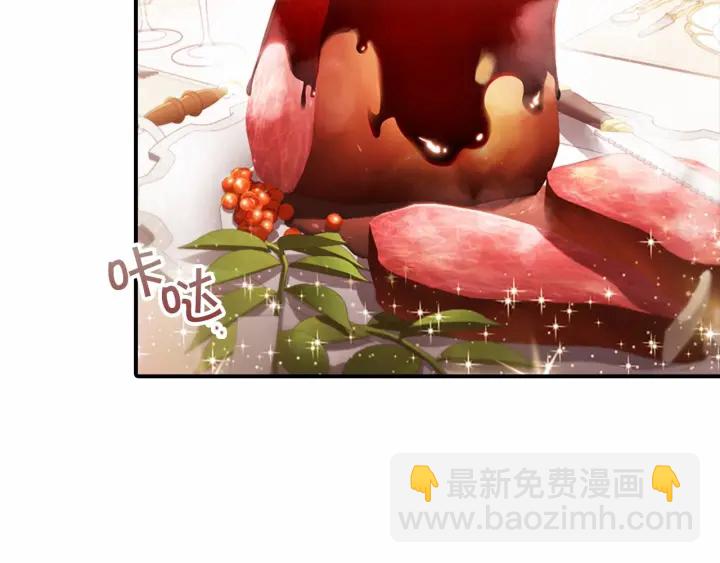 🍗奶萌魔力小公主 第75话 哥哥的成人礼物 第20页