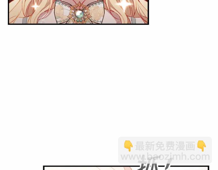 🍗奶萌魔力小公主 第75话 哥哥的成人礼物 第22页