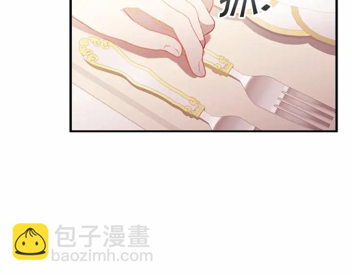 🍗奶萌魔力小公主 第75话 哥哥的成人礼物 第23页