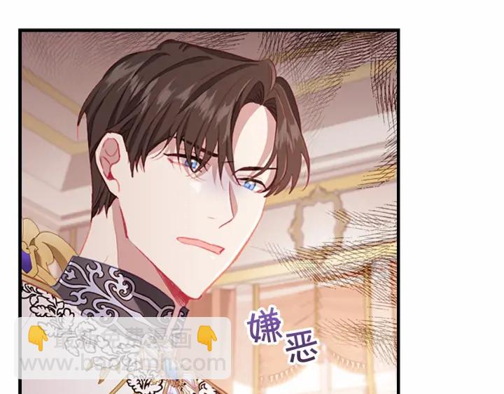 🍗奶萌魔力小公主 第75话 哥哥的成人礼物 第24页