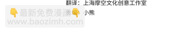 🍗奶萌魔力小公主 第75话 哥哥的成人礼物 第40页