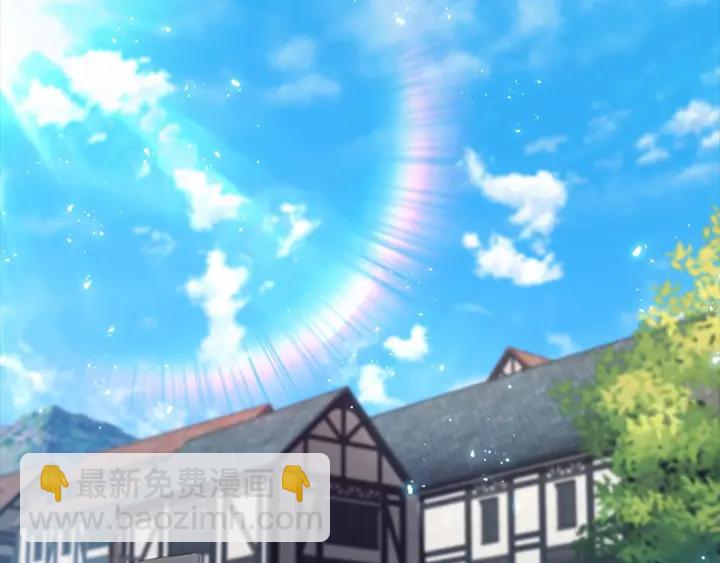 🍗奶萌魔力小公主 第75话 哥哥的成人礼物 第43页