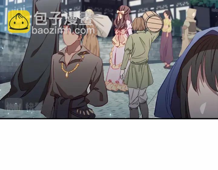 🍗奶萌魔力小公主 第75话 哥哥的成人礼物 第44页