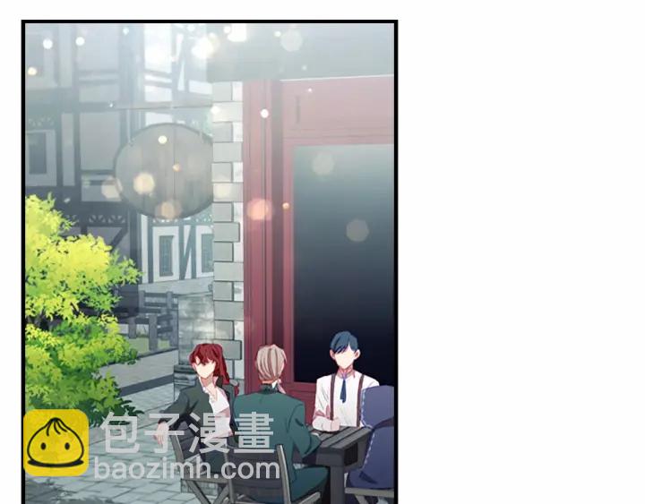 🍗奶萌魔力小公主 第75话 哥哥的成人礼物 第45页
