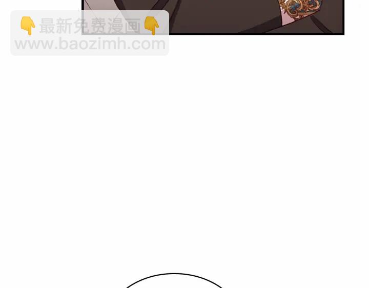 🍗奶萌魔力小公主 第75话 哥哥的成人礼物 第6页