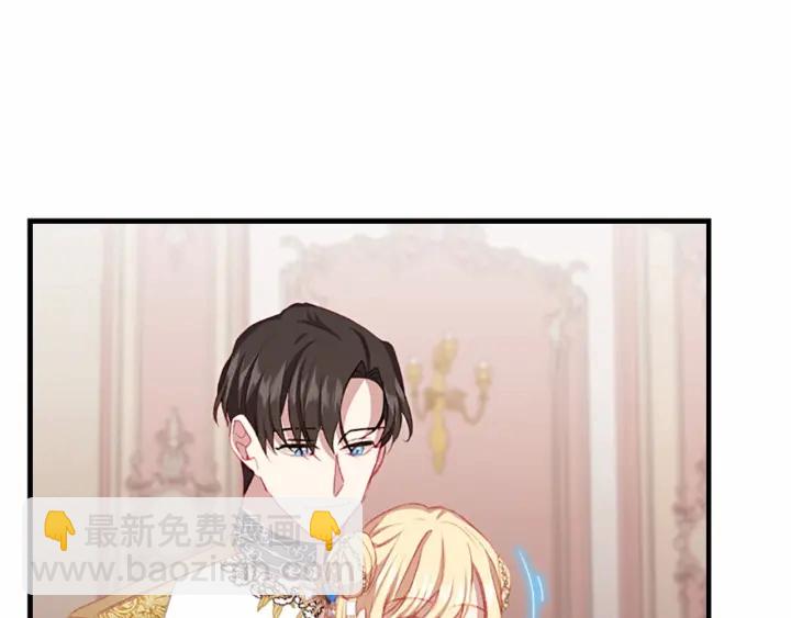 🍗奶萌魔力小公主 第75话 哥哥的成人礼物 第9页