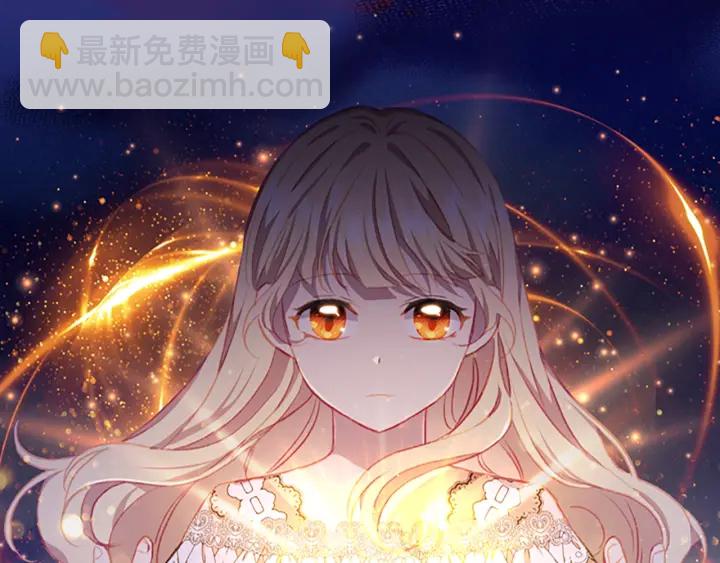 🍗奶萌魔力小公主 第77话 爸爸不配有一个吗😭 第13页
