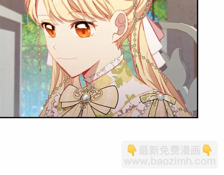 🍗奶萌魔力小公主 第77话 爸爸不配有一个吗😭 第18页