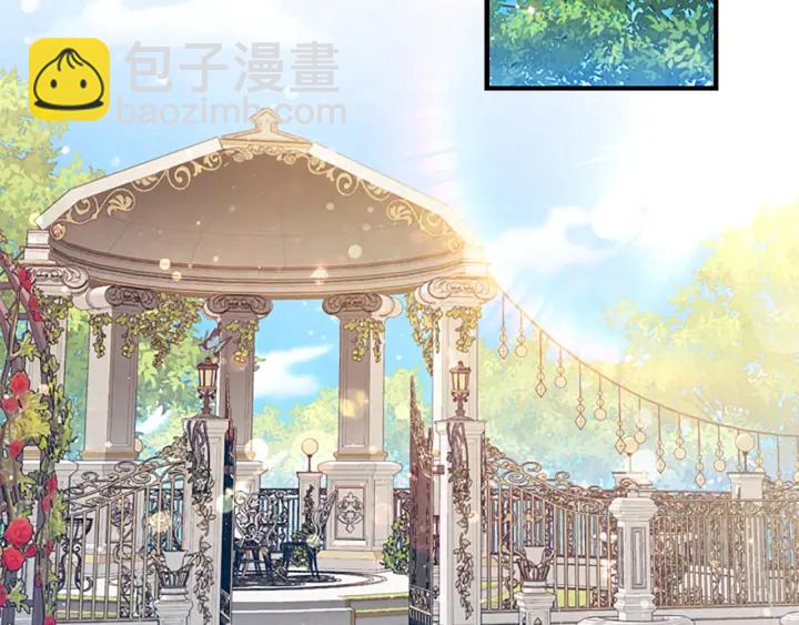 🍗奶萌魔力小公主 第77话 爸爸不配有一个吗😭 第2页
