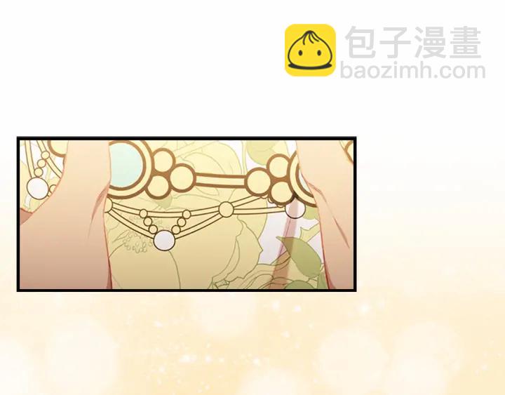 🍗奶萌魔力小公主 第77话 爸爸不配有一个吗😭 第22页